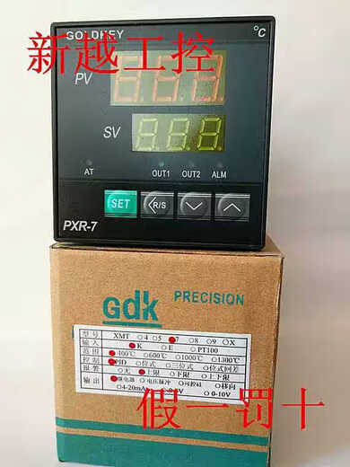GOLDKEY Changzhou Gaoqi PXR7 series intelligent K-type temperature controller GDK temperature control meter XMT7 thermostat K-type solid state relay