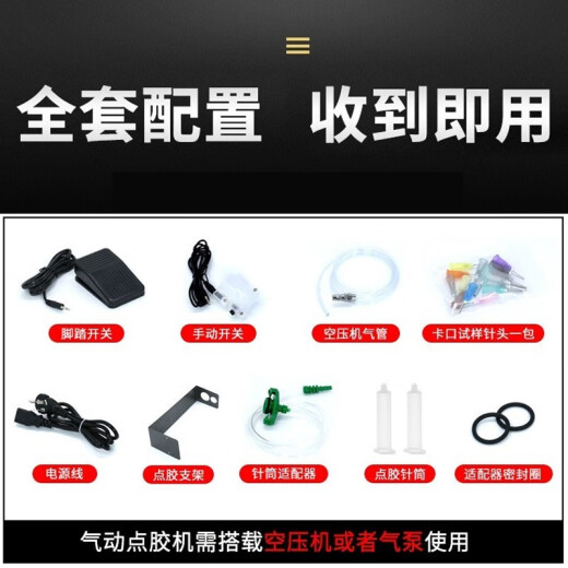 艾斯分迪点胶机全自动灌胶机AD982A半自动滴胶机手动控制器UV胶硅胶打胶机 【工厂使用推荐】增强款NT-983D