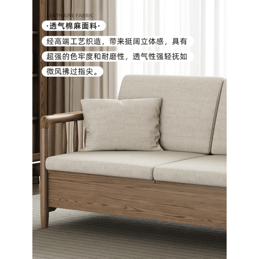 Montelova solid wood sofa living room winter and summer dual use small apartment with high box storage sofa ash wood new Chinese style Foshan furniture 284cm four-seater