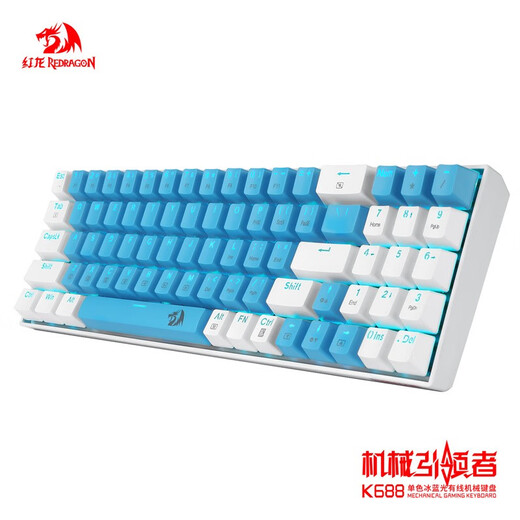 红龙K688机械键盘 78键带数字键电竞游戏键盘机械 有线键盘游戏 笔记本台式电脑键盘支持热插拔轴 K688 单色 冰蓝光 蓝白 红轴