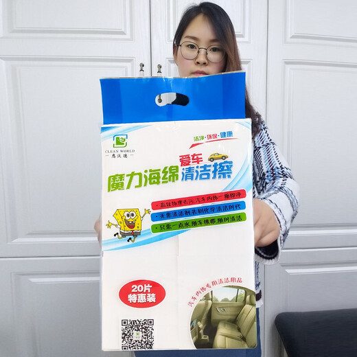 Enward Dishwashing Nano Sponge Magic Scrubbing Dishwashing Pan Kitchen Decontamination Magic Sponge 10*7*3cm White High Density Hardcover 20 Pieces Nano Sponge