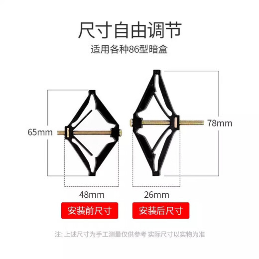 Feste Wandbuchse Schnappdrahtbox Unterkasten Fixe Wandtafel Stromerhalteschalter Inneres Box Versteckte Box Reparaturer [4 Packs] Einfacher Betrieb
