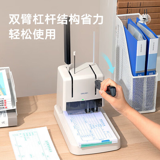Deli Financial Certificate Binding Machine File Punching Machine Hot Melt Riveting Tube Document Accounting Binding Machine Manual 33669S 3888N Upgrade Model [30mm Binding Thickness] Standard (with one knife head)