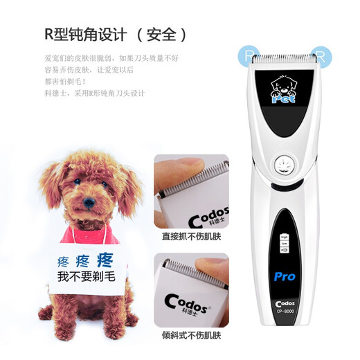 Cortex dog shaver pet electric clipper for dog hair clipper tool professional shaving tool Cortex CP-8000 8000 comes standard with +1 blade