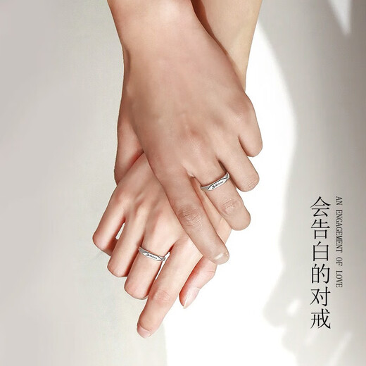 MZMZ French I Love You PT950 Platinum Pair of Rings, Couple Rings, Proposal Rings, Birthday Gifts for Girlfriends and Wife, Light Luxury Style - Nationwide Eleven Available/Next Day Delivery Pair of Rings - Free Engraving