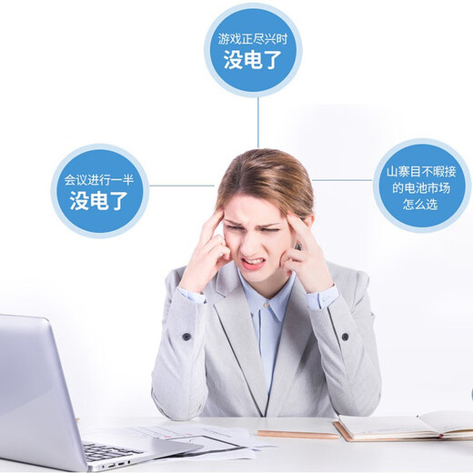云核苹果笔记本电池 MacBook Air Pro A1466 A1369电脑A1405 A1502 A1618 A1398 A1708 A1820 A1989  A1278/1322【6000mAh