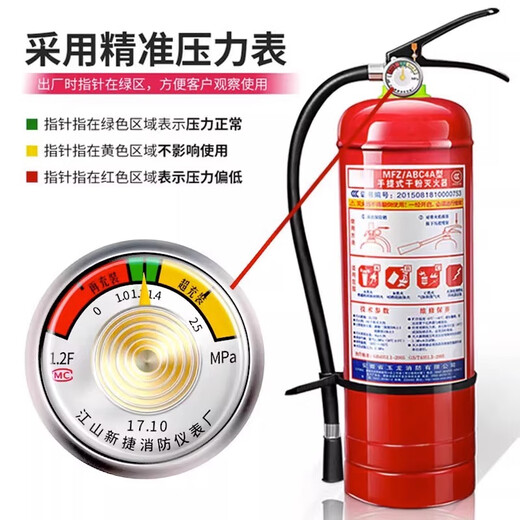 Portable dry powder fire extinguisher 4kg shop for 12358 Jin [Jin equals 0.5 kg] Factory store car national standard fire box set 2 4KG fire extinguishers [Company/Mall] package for inspection New national standard package for disinfection