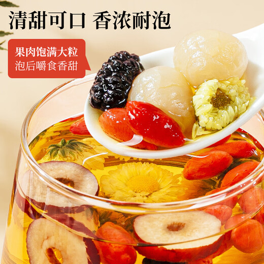 Grass and trees recipe, black mulberry wolfberry longan chrysanthemum mulberry dried tea 270g (30 packs) Stay up late and prepare five treasure tea health tea