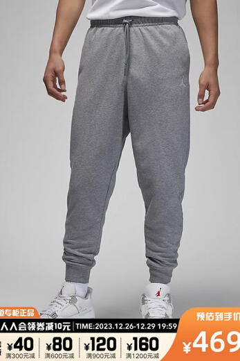 Nike NIKE Men's Sports Pants 2024 Spring New JORDAN Casual Loose Gray Sweatpants FQ7762-091 FQ7762-091 170/76A/M