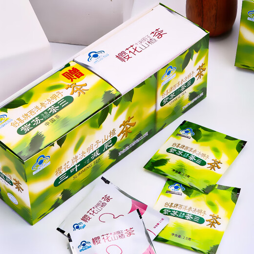 Sakura brand Cassia Hawthorn Weight Loss Tea Three-leaf Weight Loss Tea Lotus Leaf Weight Loss Products Universal Weight Loss Weight Loss 1 Box