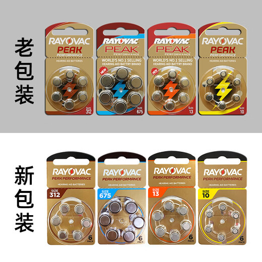 西万拓助听器电池专用雷特威原装A10纽扣A312电子A13西门子peakA675配件 peak 10【1板6颗】