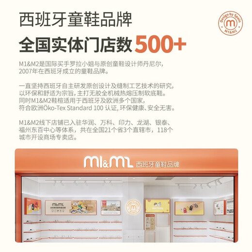 M1&M2 Spanish children's shoes, children's velvet slippers, new winter style, cute imitation wool velvet lining, half pack warm and comfortable cotton shoes, Khaki 27, suitable for feet 16~16.5cm long