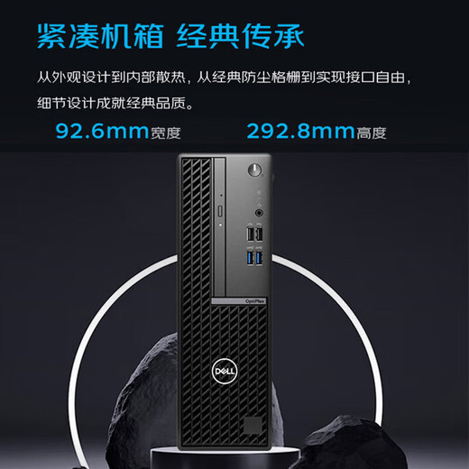 
Dell OptiPlex 7020SFF Desktop Computer Host 12th Generation i3/i5 Processor DDR5 High Frequency Memory Commercial Office Home Entertainment Dell Desktop Single Host (including keyboard and mouse set) i3-12100 16G 512G Solid State