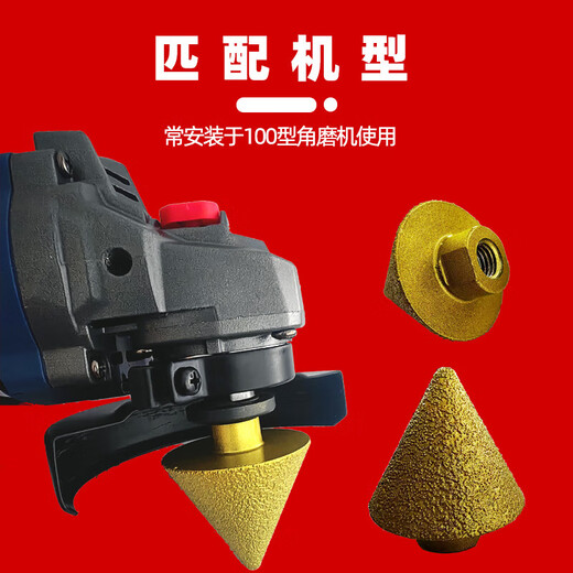 Xinchengfeng Diamond Chamferer Ceramic Tile Marble Microcrystalline Granite Multifunctional Grinding Drill Angle Grinder Expanding Drill Bit Conical Drilling and Grinding Dual-Purpose 38mm (Angle Grinder) No Specifications