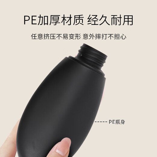 美肤语软管分装瓶袋3个装便携旅行沐浴露化妆品洗发水空瓶 简约色MF8280