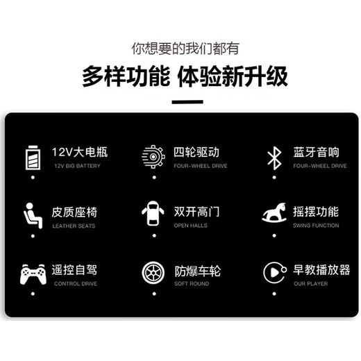 Weni Tank 300 Kinder-Elektrofahrzeug, Allrad-Geländewagen, doppeltes männliches und weibliches Baby-Fernbedienungsspielzeug, Erwachsene können auf dem Kinderwagen sitzen, verbesserte Version + rot + volle Funktion + leuchtende weiche Räder