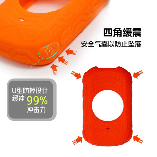
Choose bicycle code meter protection case Edge530/Edge830 anti-fall flexible silicone code meter protection case HD explosion-proof scratch-resistant protective film Edge530 black