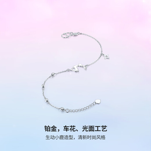 Saturday Fortune (ZLF) PT950 Platinum Bracelet Women's Yulu You You Bracelet Platinum Bracelet T Sold Out 16+2cm-2.95g PT950
