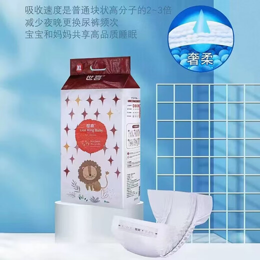 Pañales de primera generación de Shixi Shixi Pantalias de tiros recién nacidos Baby Baby Baby Diapers, transpirables y secos, pañales SHIXI genuinos S64 Tabletas