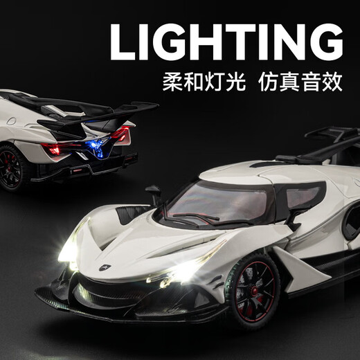 Live stone car model alloy simulation high-end Apollo car model sports car imitation limited edition hand figure boys New Year gift track version Apollo IE+ leather light cover boys birthday gift 1 24 Sun God Apollo model