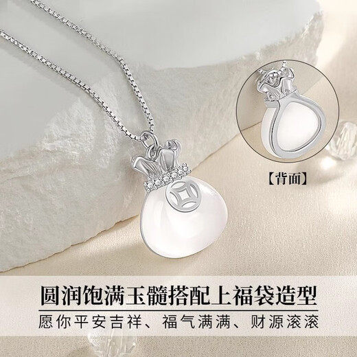 SGE small lucky bag necklace for women 2025 new light luxury niche white chalcedony women's Valentine's Day gift for girlfriend Chalcedony lucky bag necklace