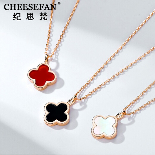 Ji Sifan light luxury necklace women's four-leaf clover 18K color gold jewelry Valentine's Day anniversary birthday gift for girlfriend and wife 18K rose gold black agate four-leaf clover necklace
