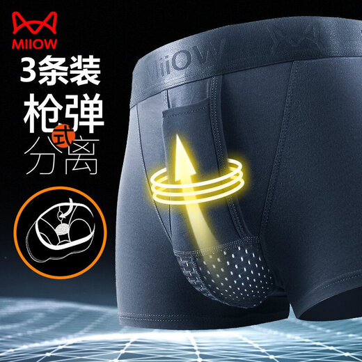 Cat Men's Underwear Men's Bullet Séparation modale Scrotum Squelette Squelette Empêche les veines du cocker plat d'humidité Veines de boxer noir + gris + bleu royal 3 bandes xl recommandée 110-130jin [Jin est égal à 0,5 kg]