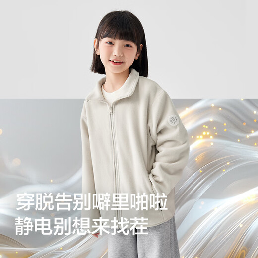 Balabala children's clothing children's polar fleece jacket 2025 spring and autumn clothing for boys and girls parent-child 209125105202