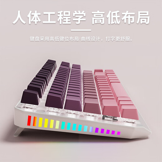 Вперед (eweadn) TK870 Беспроводная Bluetooth Механическая клавиатура и мышь устанавливают проводные трехмодовые трехмодовые дополнительные брекберники.