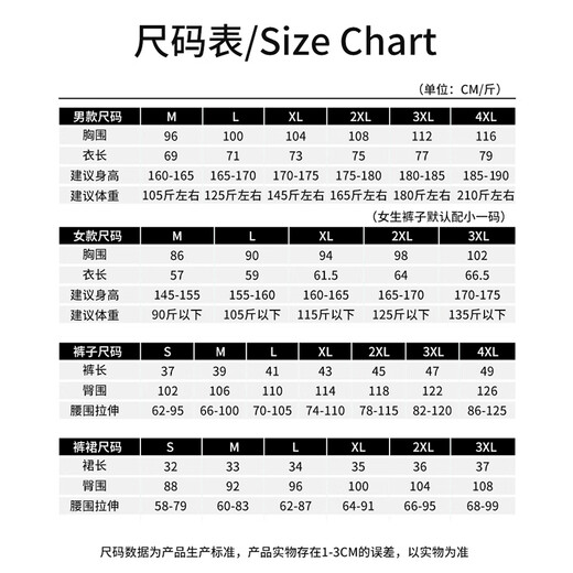 City name badminton uniform suit men and women jerseys quick-drying sports tennis volleyball table tennis couple competition training team uniform custom 3927B women white + 3697 black trousers skirt M size
