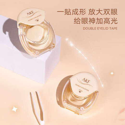 AKF double eyelid stickers invisible natural traceless lace eye shaping skin color single eyelids special for men and women Crescent S 120 stickers