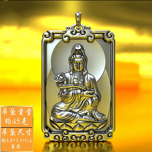 Pang Yi solid 999 pure silver South China Sea Guanyin Bodhisattva pendant men's natal Buddha necklace women's pendant silver medal silver jewelry retro color willow branch Guanyin