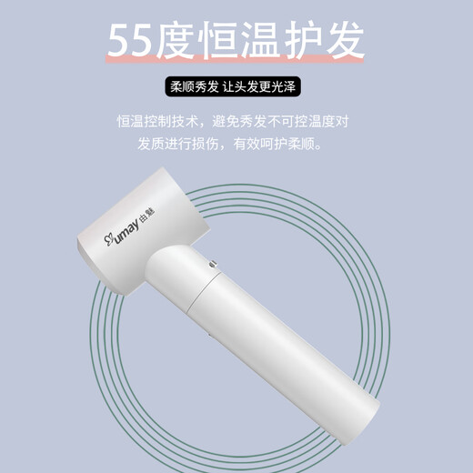 You Mei wireless hair dryer student dormitory plug-in free hair dryer smart constant temperature high wind hot and cold wind rechargeable hair dryer supports Type-C fast charging ivory white exquisite dual battery 330W+18000mAh*2 fast charging model