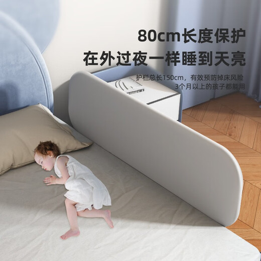 AOTGSSE爱蒂逊床围栏便携免安装婴儿童安全防摔围栏床上护栏床边床围挡 0.8米岩石灰 【免安装+送收纳袋】