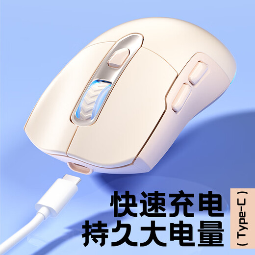 狼蛛（AULA）SC525\650无线蓝牙三模鼠标 可充电鼠标 RGB灯效 游戏电竞笔记本电脑通用 SC525香芋紫【无线蓝牙三模】RGB灯效