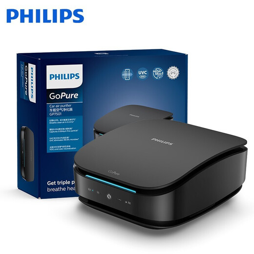 Philips (PHILIPS) car air purifier HEPA/HESA new car deodorization and formaldehyde removal UVC destroys viruses and bacteria GP7501
