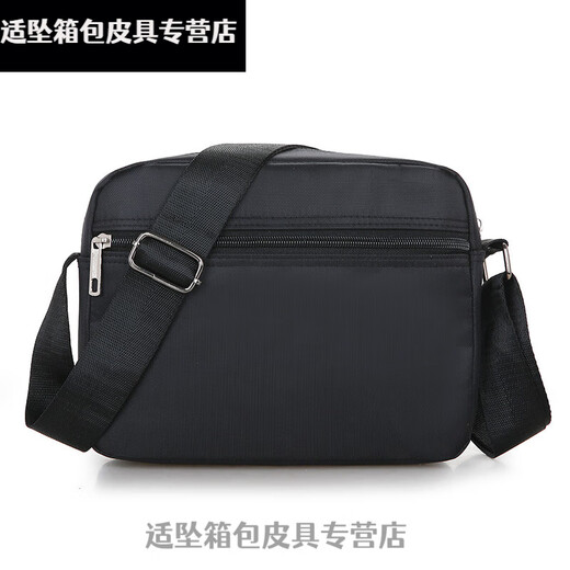 Buchao Miao crossbody bag men's large capacity casual shoulder bag crossbody bag men and women multi-layer cashier bag casual large capacity travel bag Yunzhi 688 upgraded version six-layer zipper black