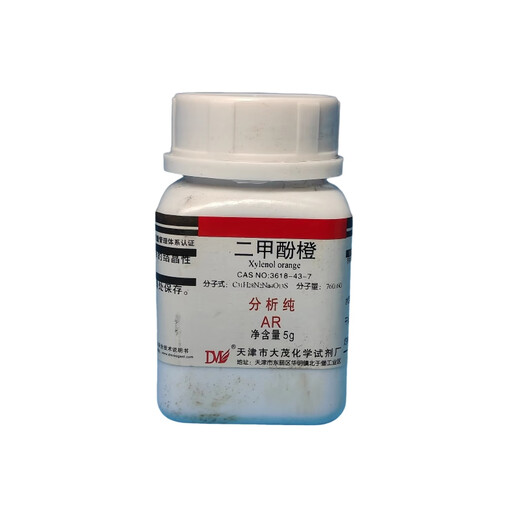 Damao xylenol orange xylenol orange analytical pure AR5gCAS 3618-43-7 AR5g AR5g spot