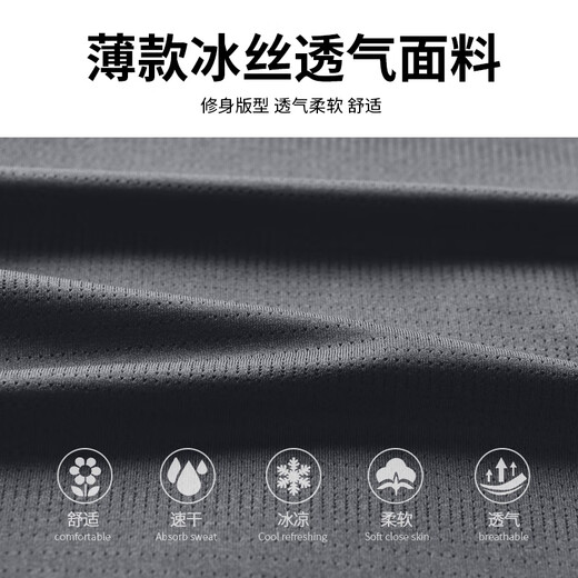 艾伦伯顿（Alen Botun）运动背心男夏季冰丝无袖t恤速干衣宽松篮球上衣坎肩健身跑步背心 灰色【冰丝 宽松 速干】 XL【145-160斤】