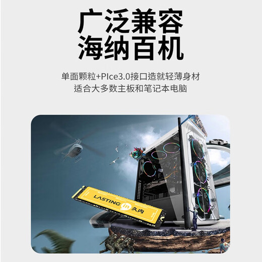 Disque dur SSD LASTINGIN interface M.2 (protocole NVMe) ordinateur de bureau PCIe à quatre canaux disque dur PS5 série i35 512G 3500 M/S particules TLC