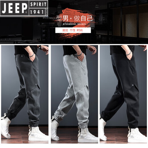 JEEP SPIRIT运动长裤男冬季加绒加厚宽松束脚哈伦裤美式痞帅高级感重磅休闲裤 深灰色 2XL 体重161-180斤
