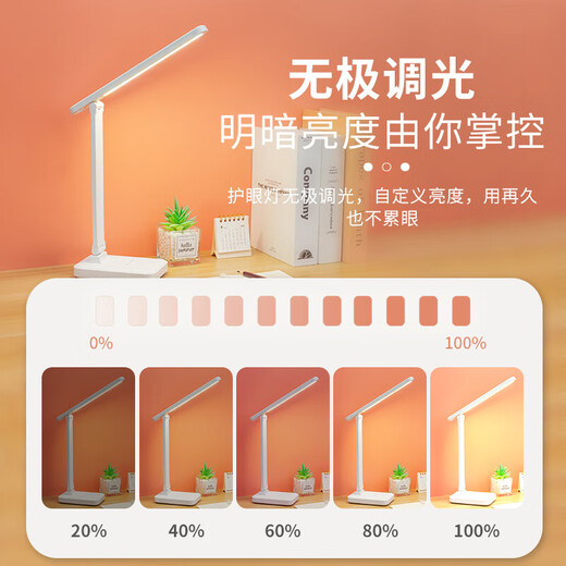 Rechargeable LED student reading lamp, study dormitory lamp, desk bedside USB desk lamp, folding lamp, rechargeable model - three-tone lighting
