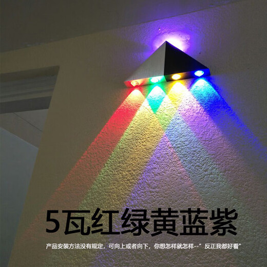 Micro LED wall lamp modern simple creative corridor aisle bar club KTV background wall decoration colorful color-changing light 5W blue light high-brightness model