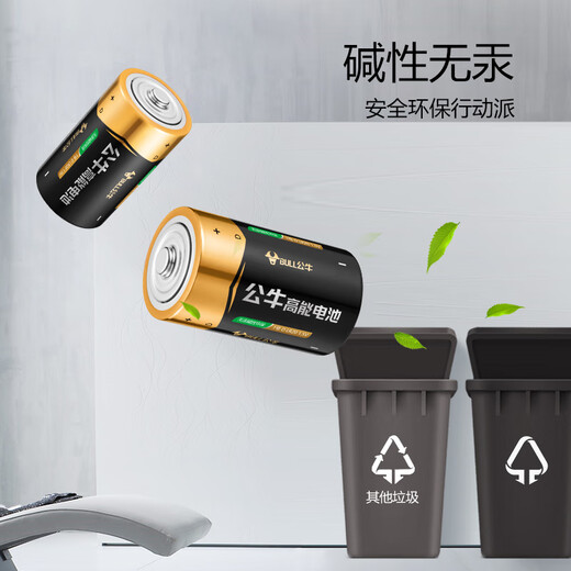 1 Bull (BULL) No. 1 alkaline battery 1 large battery suitable for water heaters/gas stoves/flashlights/electronic keyboards, etc. PCALR20 single piece