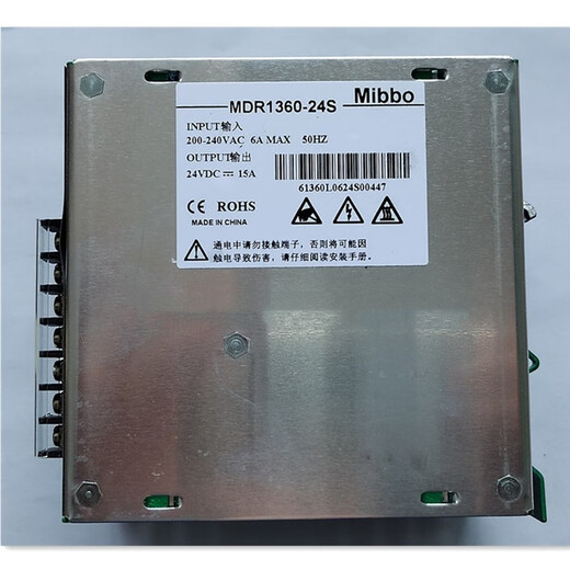 XMSJMibbo米博 MDR1360-24S 220转12F48V直流电源变压器1100 1150W124 MDR1048-24F