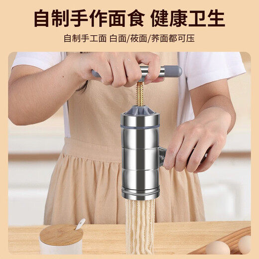 拜杰手动压面机家用手压面条机不锈钢饸烙面条机多功能打面机 银色【带5种模具/可压各种面条】