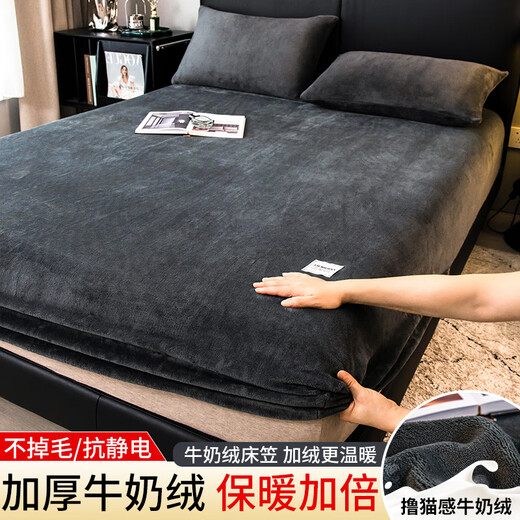Frangomo Milk Velvet Sheet Single Piece Coral Velvet Bedspread Plus Velvet Mattress Cover Protective Cover Winter Anti-Slip Sheets 2023 New Dark Gray 150x200cm Single Sheet Suitable for 5-28cm Mattress