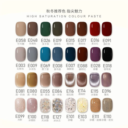 TAYE nail polish 2024 new canned vegetable glue canned glue cat eye nail polish nail salon exclusive 01-024E001 piano white