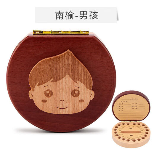皓梵洁乳牙存放盒牙齿收集纪念盒防氧化儿童收纳盒男孩宝宝换牙收藏盒 乳牙纪念盒 南榆双色【男孩款】