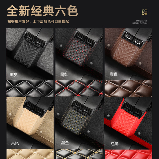 Baitaikang Peugeot 307 logo 301 308 4008 508L 5008 2008 301 fully encircled car foot pad [black red line + black silk ring] bag threshold model Peugeot model custom
